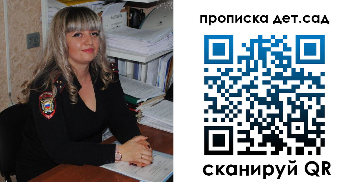 временная регистрация 2025 в Верхнем Уфалее