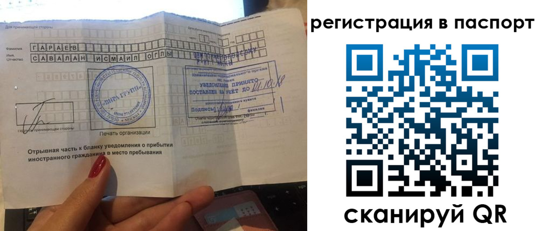 где прописаться в Верхнем Уфалее