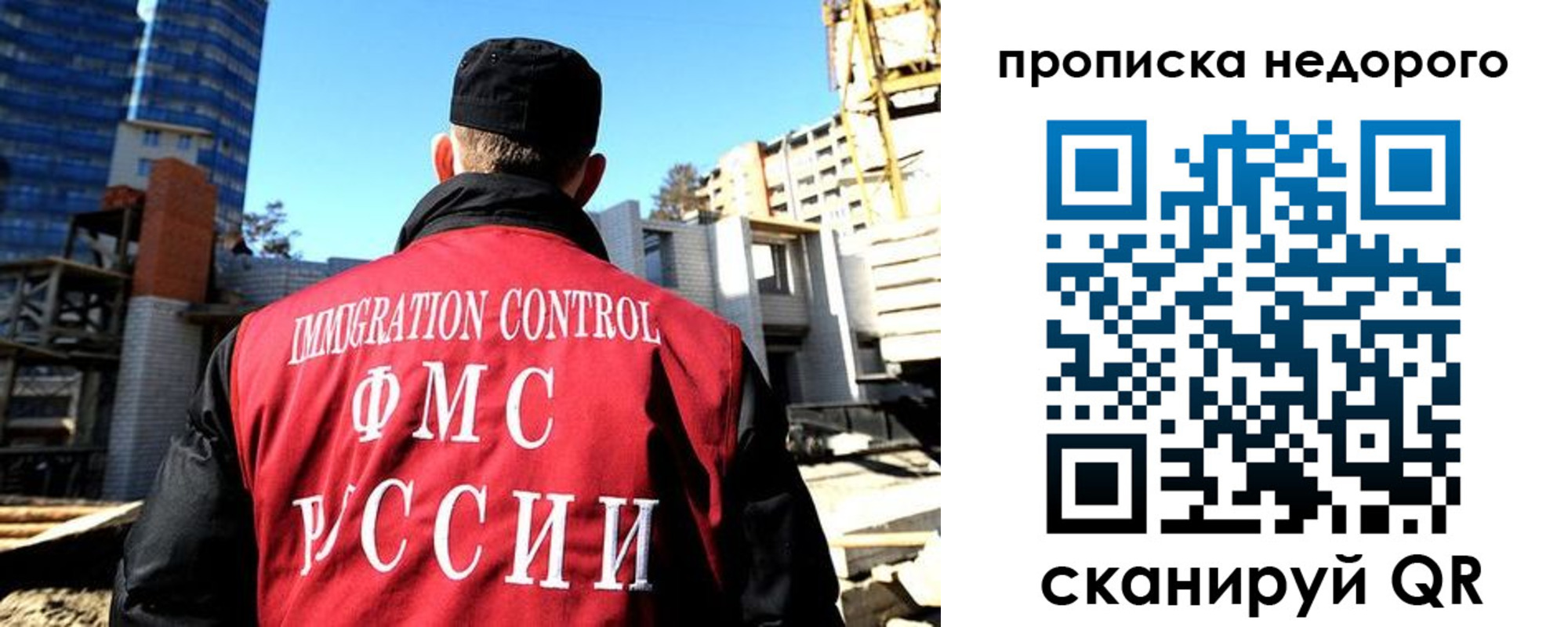 временная регистрация надежно в Верхнем Уфалее