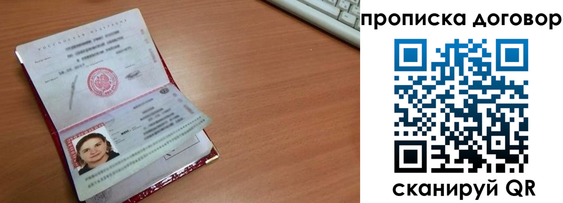 временная регистрация в Верхнем Уфалее