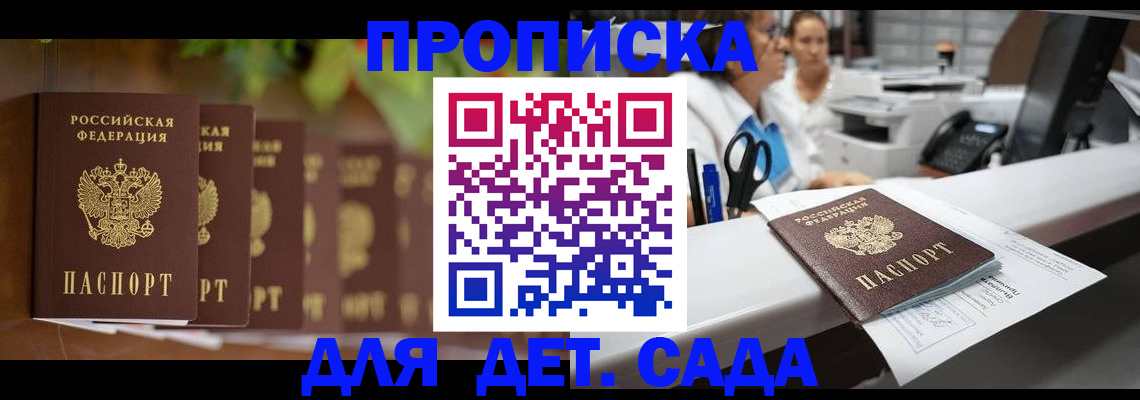 прописка для кредита в Верхнем Уфалее